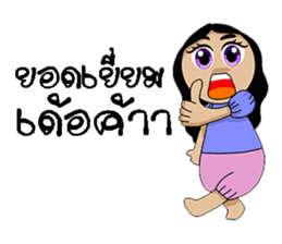 Korat 8 sticker #8751509