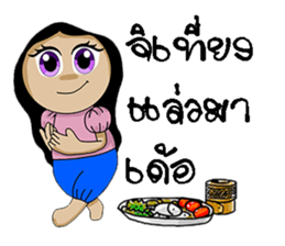 Korat 8 sticker #8751512