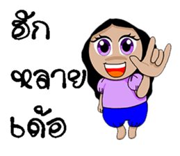 Korat 8 sticker #8751514