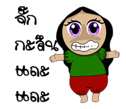 Korat 8 sticker #8751515