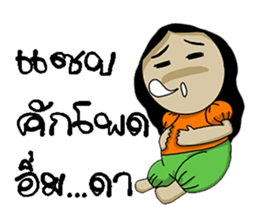 Korat 8 sticker #8751520