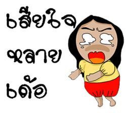 Korat 8 sticker #8751521