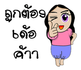 Korat 8 sticker #8751523