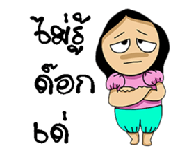 Korat 8 sticker #8751526