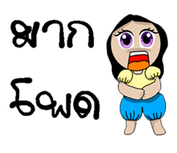 Korat 8 sticker #8751527