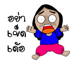 Korat 8 sticker #8751529