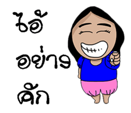 Korat 8 sticker #8751530