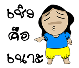 Korat 8 sticker #8751533