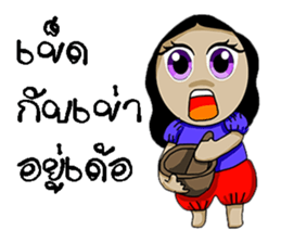 Korat 8 sticker #8751536