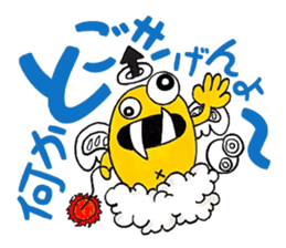 Angel 50% Devil 51% 2mg sticker #8751579