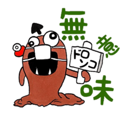 Angel 50% Devil 51% 2mg sticker #8751610