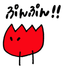 POYO chan sticker #8752028