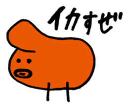 POYO chan sticker #8752031