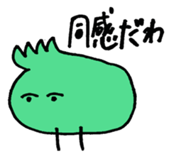 POYO chan sticker #8752045