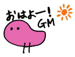 POYO chan sticker #8752051