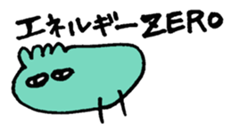 POYO chan sticker #8752052