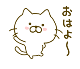 cat kawaii 3 sticker #8752058
