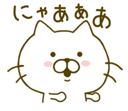 cat kawaii 3 sticker #8752060