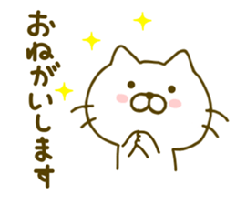 cat kawaii 3 sticker #8752065