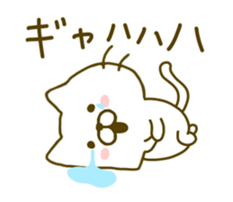 cat kawaii 3 sticker #8752068