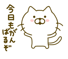 cat kawaii 3 sticker #8752069