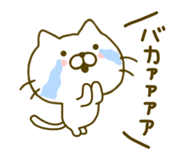 cat kawaii 3 sticker #8752070