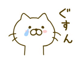 cat kawaii 3 sticker #8752073