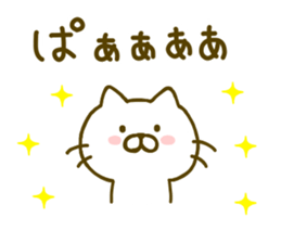 cat kawaii 3 sticker #8752074