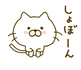 cat kawaii 3 sticker #8752075