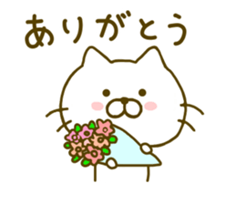 cat kawaii 3 sticker #8752078