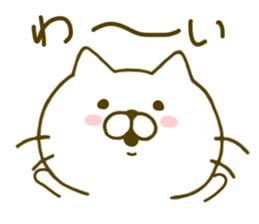 cat kawaii 3 sticker #8752079