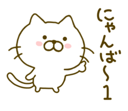 cat kawaii 3 sticker #8752080
