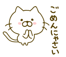 cat kawaii 3 sticker #8752082