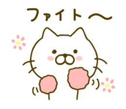 cat kawaii 3 sticker #8752083