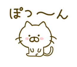 cat kawaii 3 sticker #8752084