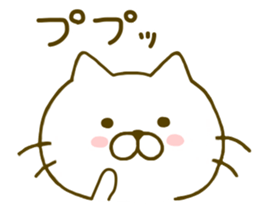 cat kawaii 3 sticker #8752086