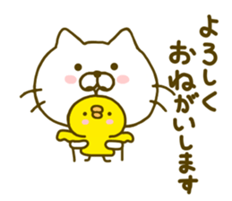 cat kawaii 3 sticker #8752087