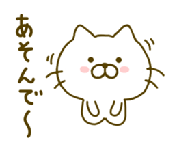 cat kawaii 3 sticker #8752088