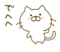 cat kawaii 3 sticker #8752092