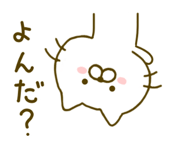 cat kawaii 3 sticker #8752095