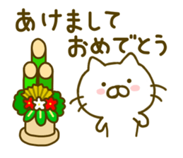cat kawaii 3 sticker #8752097
