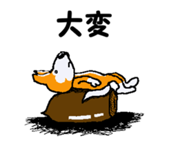 Shiba inu MOMO chan the third as well 11 sticker #8752191