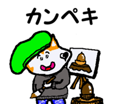 Shiba inu MOMO chan the third as well 11 sticker #8752199