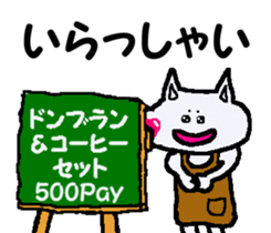 Shiba inu MOMO chan the third as well 11 sticker #8752207