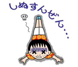 fairy of a sunflower sticker #8752301