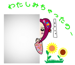 fairy of a sunflower sticker #8752319