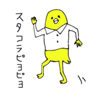 yellow bird man. sticker #8752340