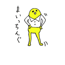 yellow bird man. sticker #8752357