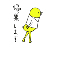 yellow bird man. sticker #8752359