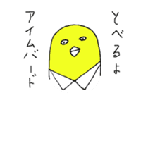 yellow bird man. sticker #8752373